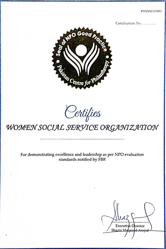 WSSO Certificate